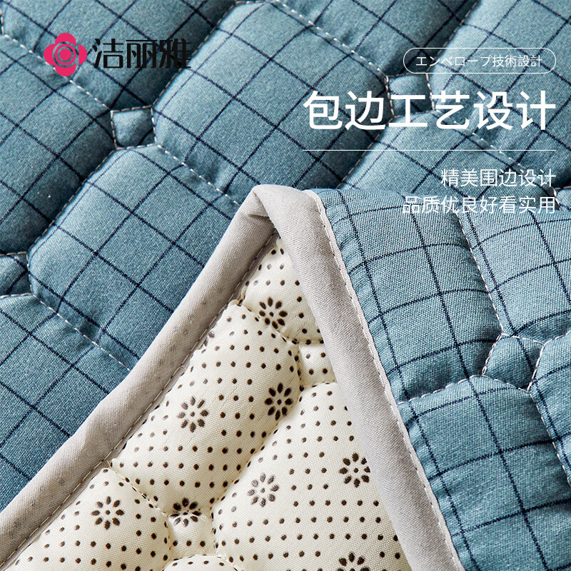 洁丽雅（Grace） 褥子四季床褥软垫床垫防滑可折叠学生床双人床褥垫1.5米床灰蓝