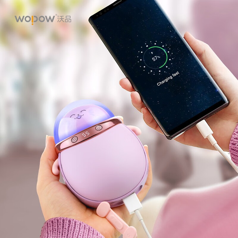 沃品WH08 暖手宝数显移动电源二合一可爱充电暖宝宝小巧迷你电暖宝WH08 紫色 8000mAh