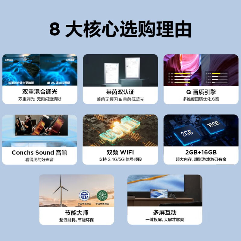 TCL 75G60E 75英寸 电视 （计价单位：台） 2+16GB 全面屏网络液晶电视 黑色