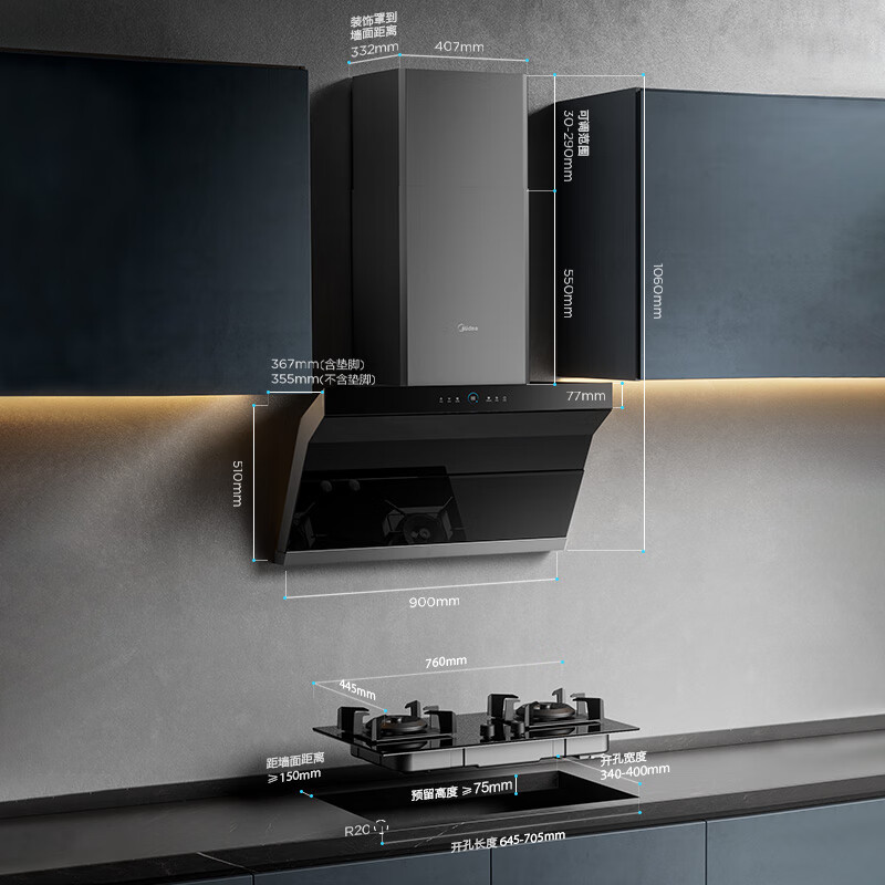 美的（Midea）抽油烟机灶具套装 顶侧双吸油烟机家用25大风量变频巡航超薄双吸无烟感烟灶套装AC7+Q70天然气套装
