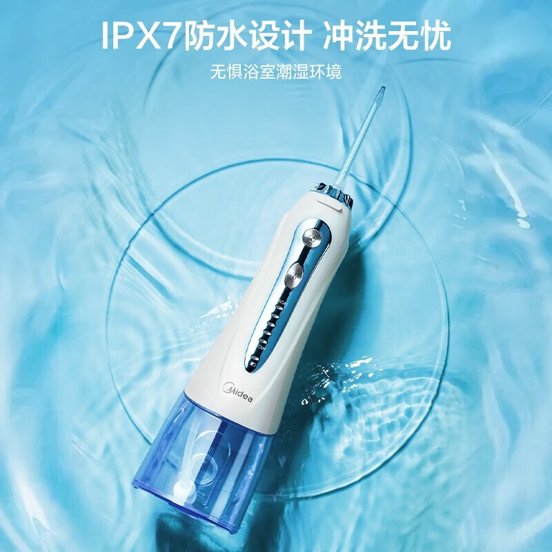 美的（Midea）负离子电吹风+小蓝鲸冲牙器水牙线 热卖套装 学生、情侣、闺蜜、办公室白领必备