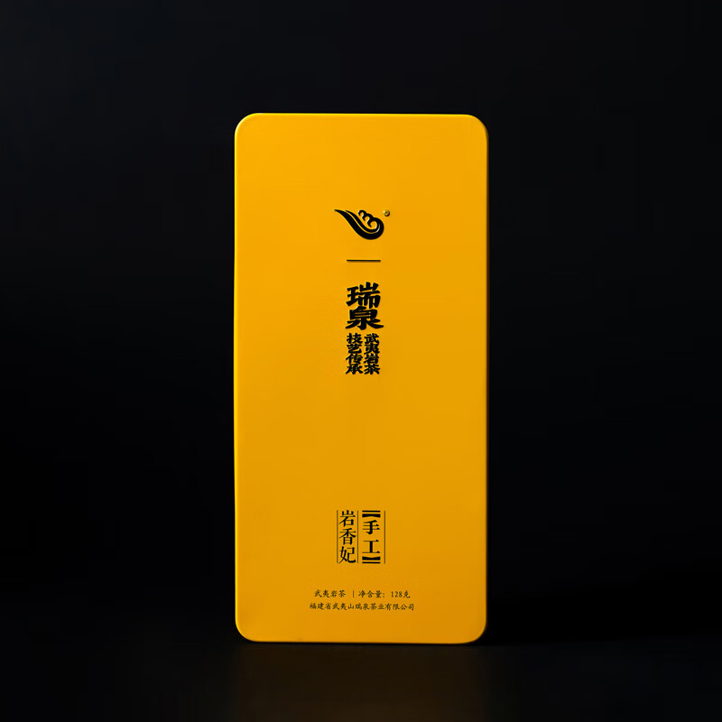 瑞泉岩茶 手工岩香妃 特级武夷山瑞泉岩正岩乌龙茶茶叶礼盒装 岩香妃125g8.5g*15袋