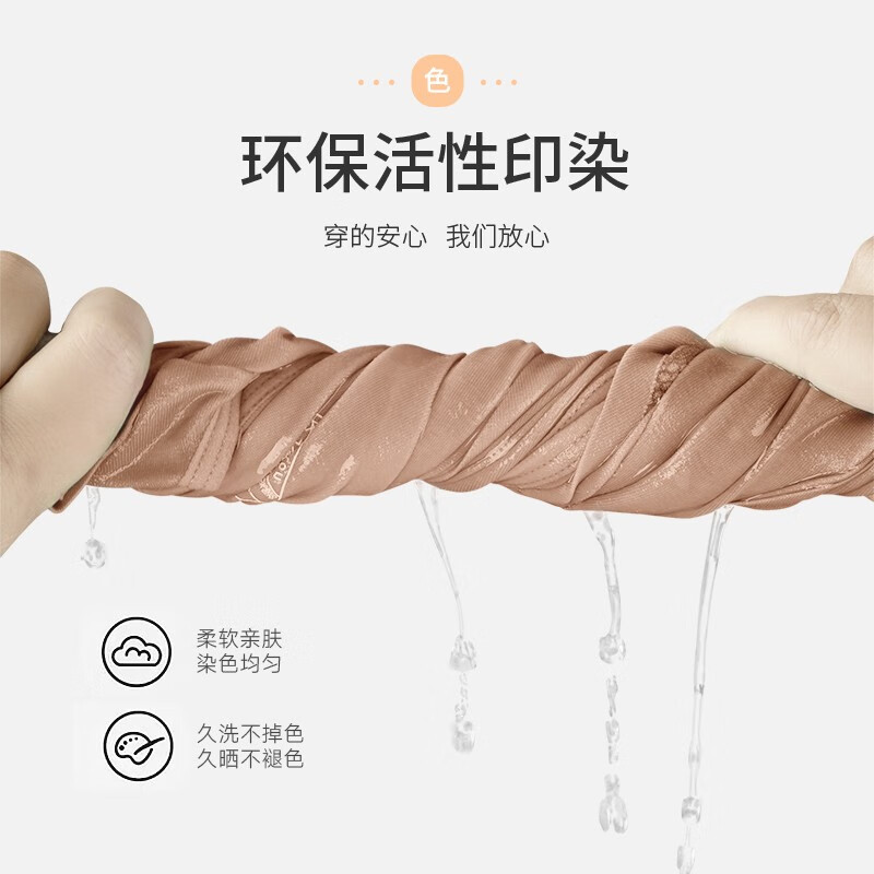 TUORen驼人康君女士棉内裤5A抗菌棉质底档高弹舒适不勒4条装 四个颜色各一条 XL