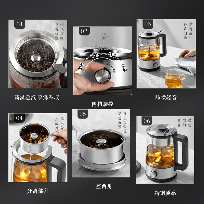 美的（Midea） 智能复古喷淋式煮茶器1L MK-C10-Pro1+大益TAETEA普洱茶（熟茶）150g/饼