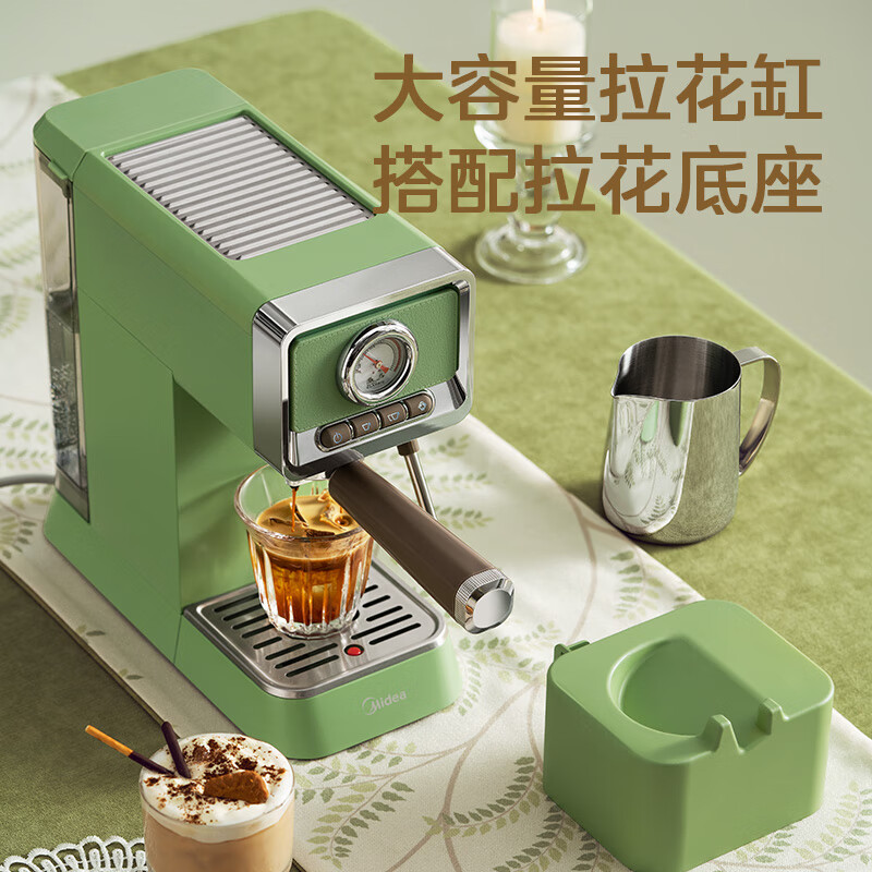 美的（Midea）咖啡机 云朵奶泡咖啡机 复古家用咖啡机意式半自动 意式浓缩泵压式 MA-KFE05