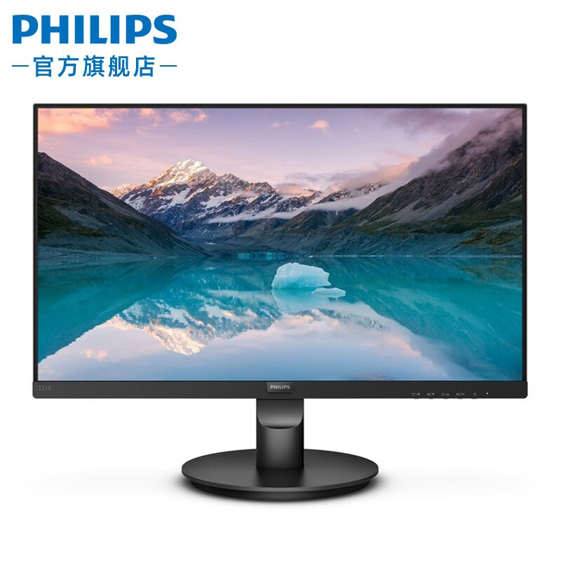 飞利浦（PHILIPS）21.5英寸办公显示器1080P高清低蓝光HDMI+VGA可壁挂电脑显示屏 221S9 企业业务