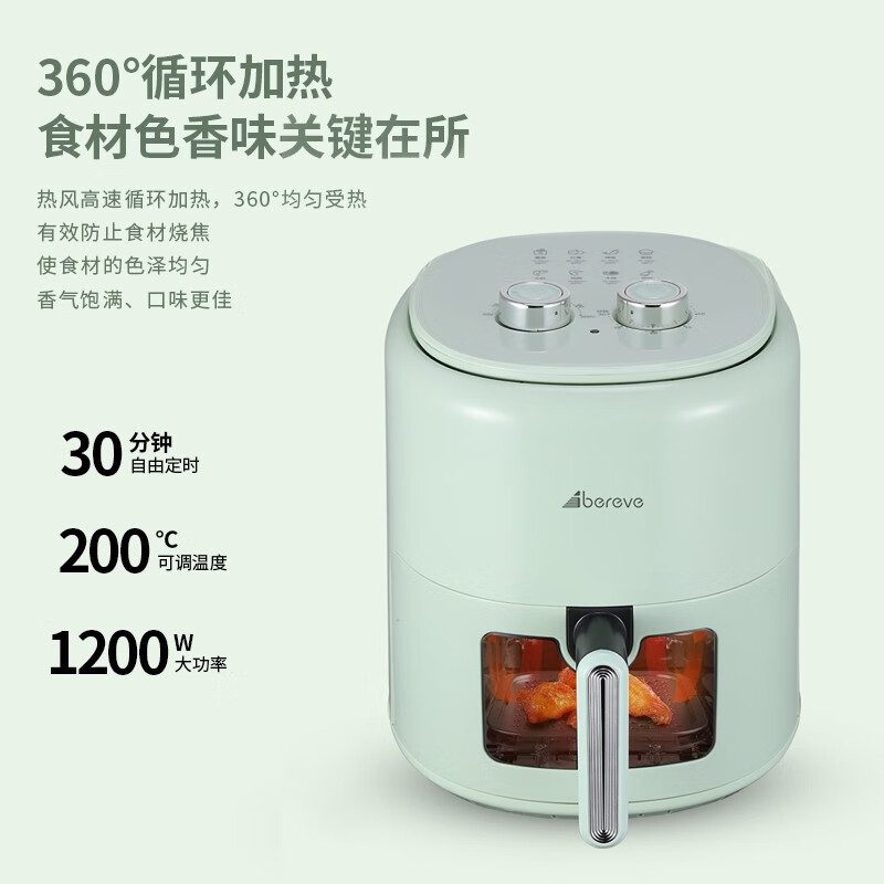 Abereve 空气炸锅 ABL-KZ519 5.5L