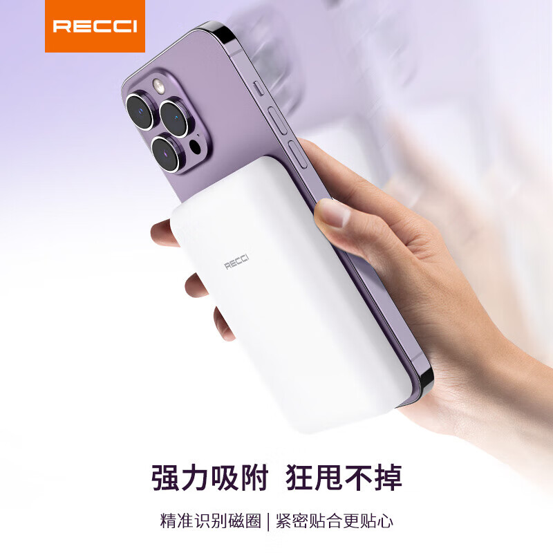 RECCI锐思（Recci） RPB-W09无线充电宝RPB-W11带弹窗功能移动电源适用苹果 RPB-W09（10000毫安）