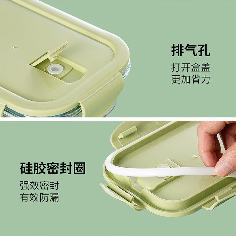 艾逸瑶选晶萃高硼硅玻璃饭盒2件套B（640ml+1040ml）CJ-21121