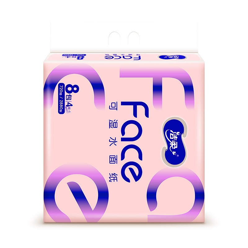 洁柔抽纸 新Face亲肤8包4层90抽面巾纸（100%原生木浆可湿水优等品）