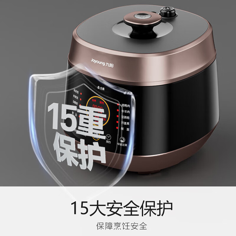 九阳（Joyoung）5升智能家用一锅双胆多功能电压力锅压力煲铜匠大火开盖营养煮高压锅预约定时电高压锅Y-50C82