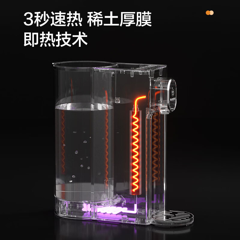 西屋（Westinghouse） 即热式饮水机 办公室桌面速热饮水器 家用小型智能迷你茶水机 WFH20-Y3031 即热型