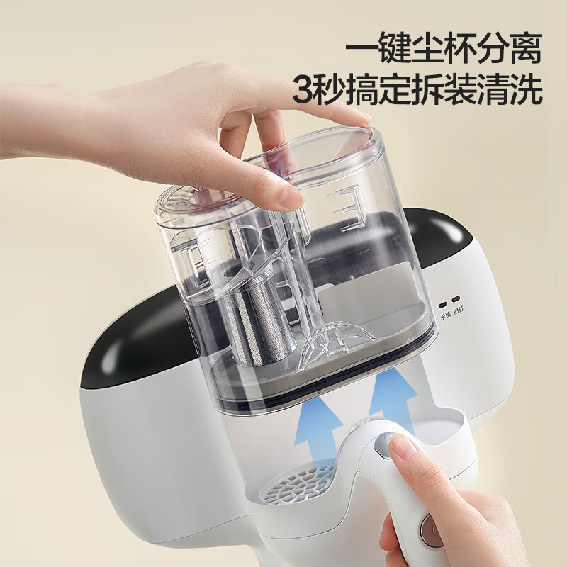 美的（Midea）除螨仪家用 紫外线电击除螨杀菌 双杯尘螨分离 床上手持大吸力吸尘神器MX5