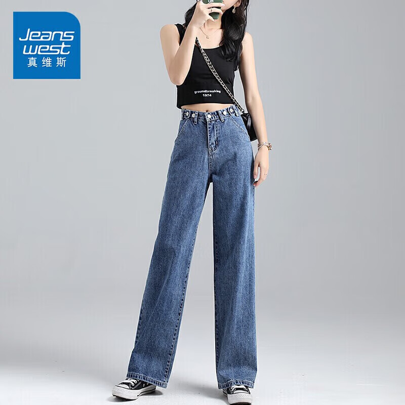 真维斯（JEANSWEST）牛仔裤女2023秋季高腰阔腿裤垂感时尚宽松女士长裤子女深蓝色M