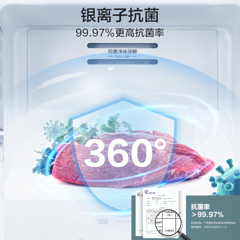 美的（Midea）140升 风冷无霜家用立式冰柜 母乳冷藏柜冷冻柜转换抽屉式冷柜囤货小型全冷冻冰箱 BD/BC-140WM