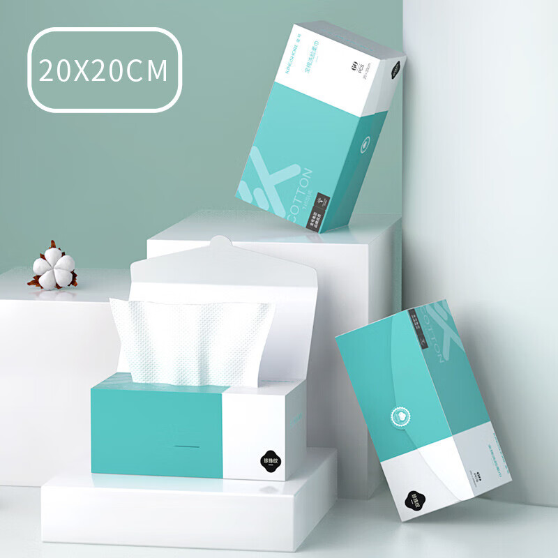 金号纯棉一次性洗脸巾3盒180抽 洁面巾加厚 洗脸毛巾棉柔巾化妆棉