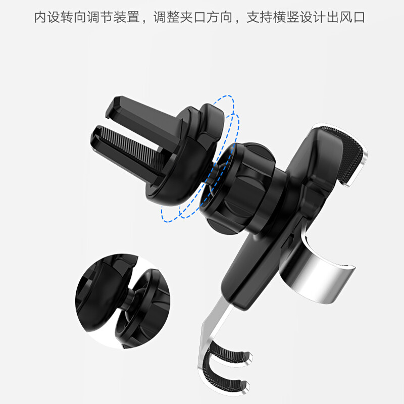 艾逸瑶选 斯科拉金属重力车载手机支架 SM-9023