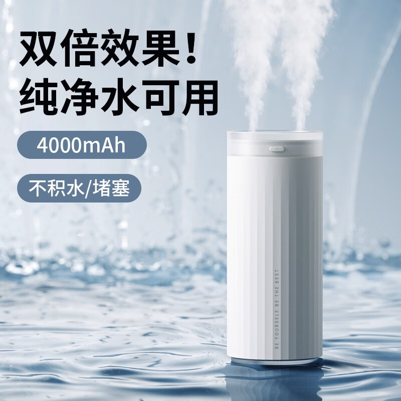 几素桌面加湿器迷你卧室宿舍床头家用空气加湿器车载加湿器无线usb充电便携健康纯净加湿送女友礼物