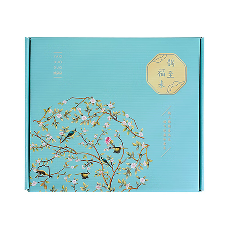 姚朵朵夏季防暑降温送清凉企业团购员工福利高温慰问团购集采大礼包 鹊至福来干货礼盒455g