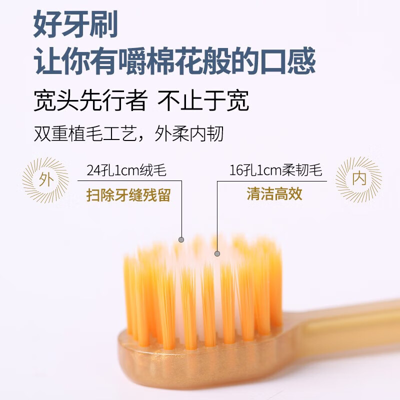 牙博士宽头金离子宽头软毛牙刷深层清洁成人牙刷护龈独立包装 梦境紫 1支 【宽头宽密棉花口感】
