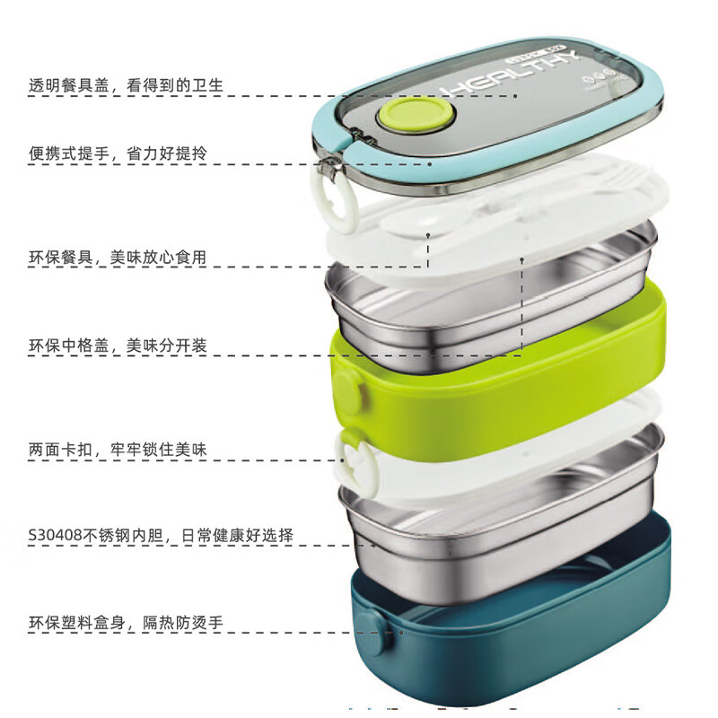 A-TIMES 凯里尼亚双层不锈钢饭盒 CJ-21039