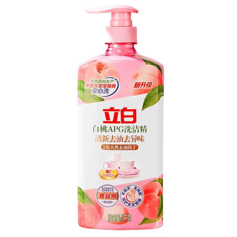 立白白桃APG洗洁精1kg 洗洁剂 洗碗液 洗涤灵高效去油除味 A类食品用