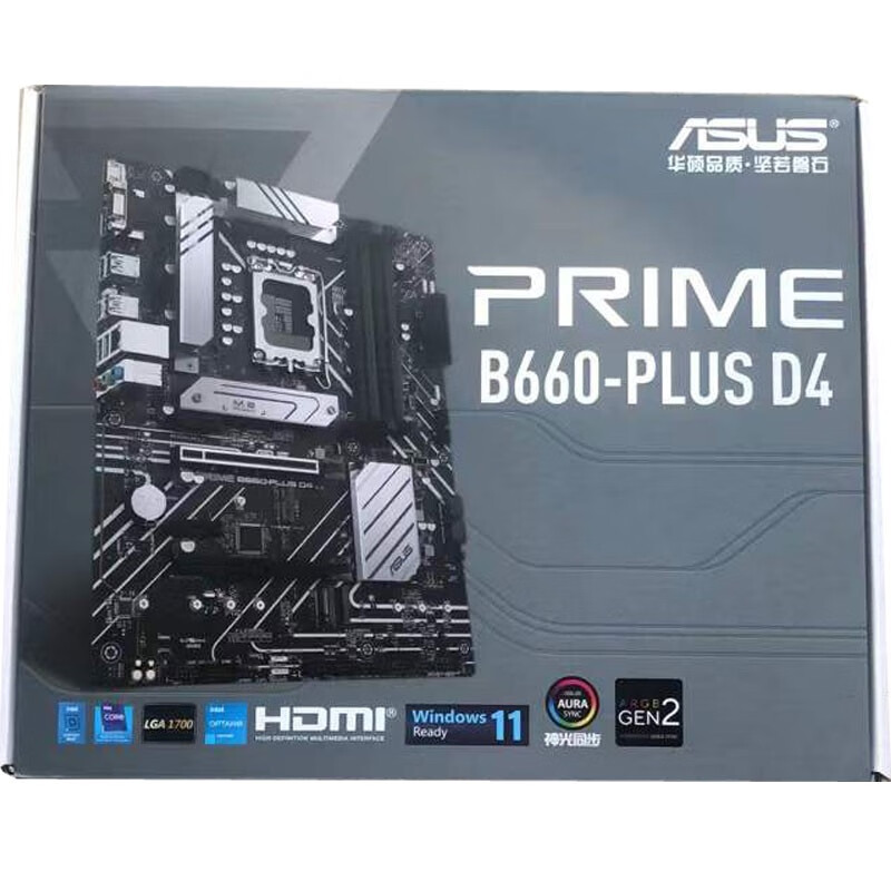华硕asusprimeb660大师系列游戏主板电脑台式机主板primeb660plusd4