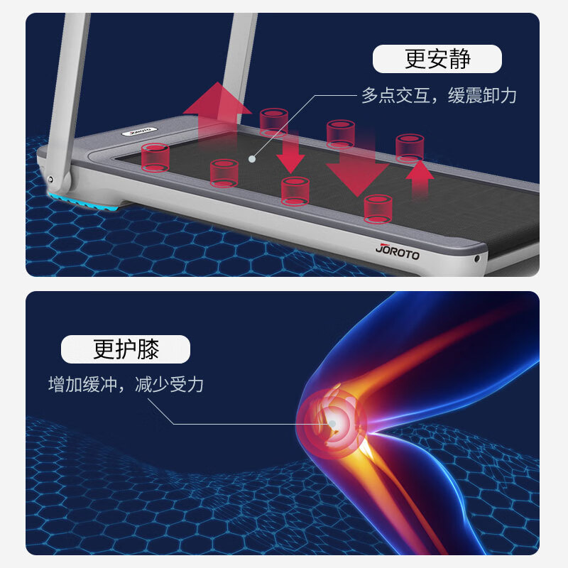 捷瑞特（JOROTO）跑步机家用智能可折叠走步机减震运动健身器材IW9PRO银免安装