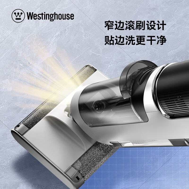 西屋（Westinghouse）智能洗地机3.0全新升级双滚刷自清洁烘干免手洗吸拖一体机 WXT-S680