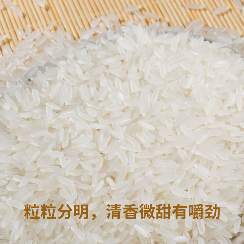 乐养优品 真空装 五常大米 袋装 么么哒 5KG