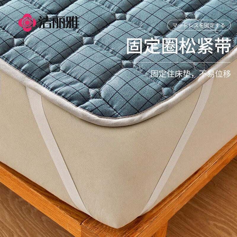 洁丽雅（Grace） 褥子四季床褥软垫床垫防滑可折叠学生床双人床褥垫1.5米床灰蓝