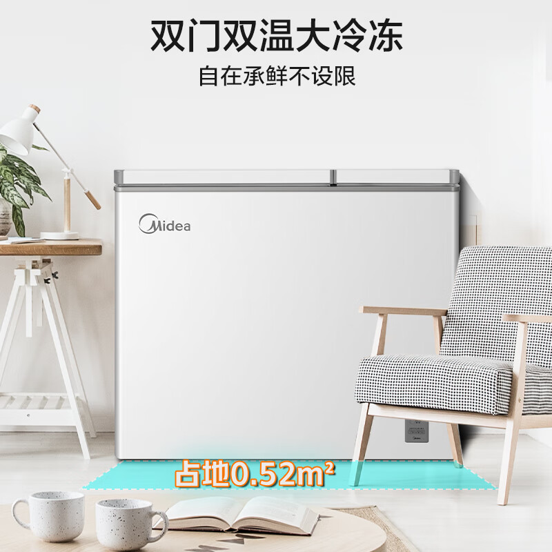 美的（Midea）209升双门双温低霜家用囤货冰柜一级能效母婴母乳小冰箱BCD-209DKEMXC(E)