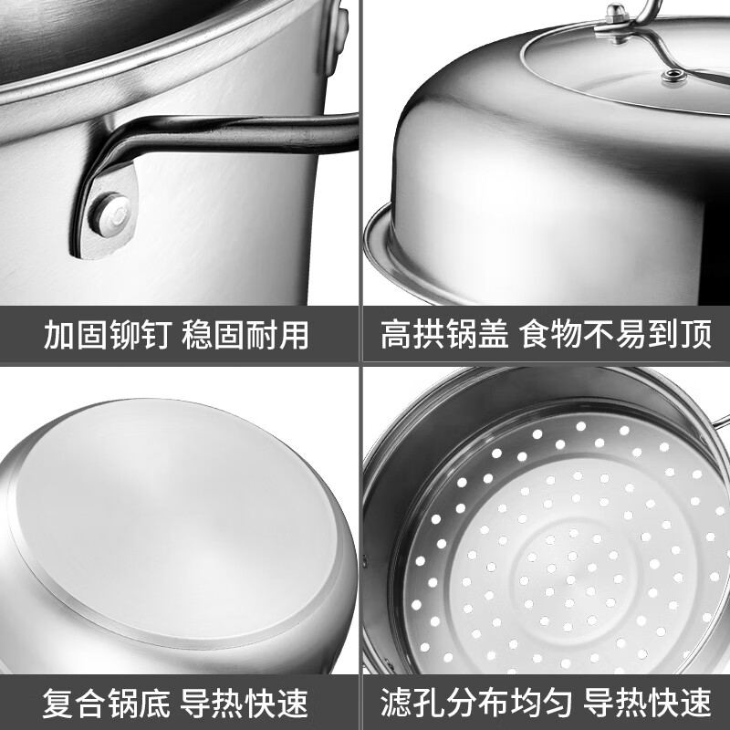 艾逸瑶选兰斯欧式多用三层蒸锅28CM CJ-21016-3