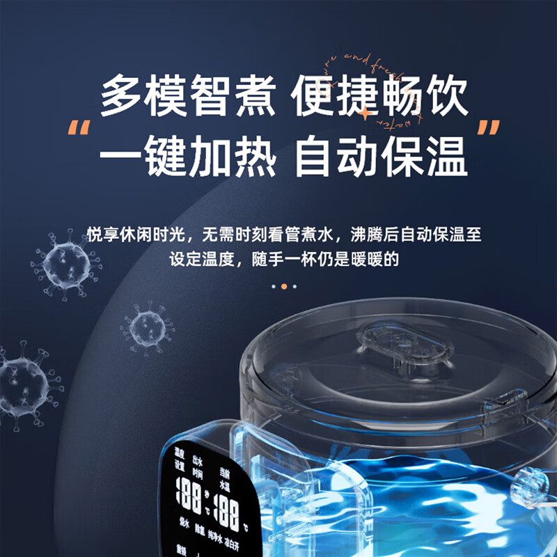 Abereve艾贝丽一体式开水瓶ABL-SP35 3.5L