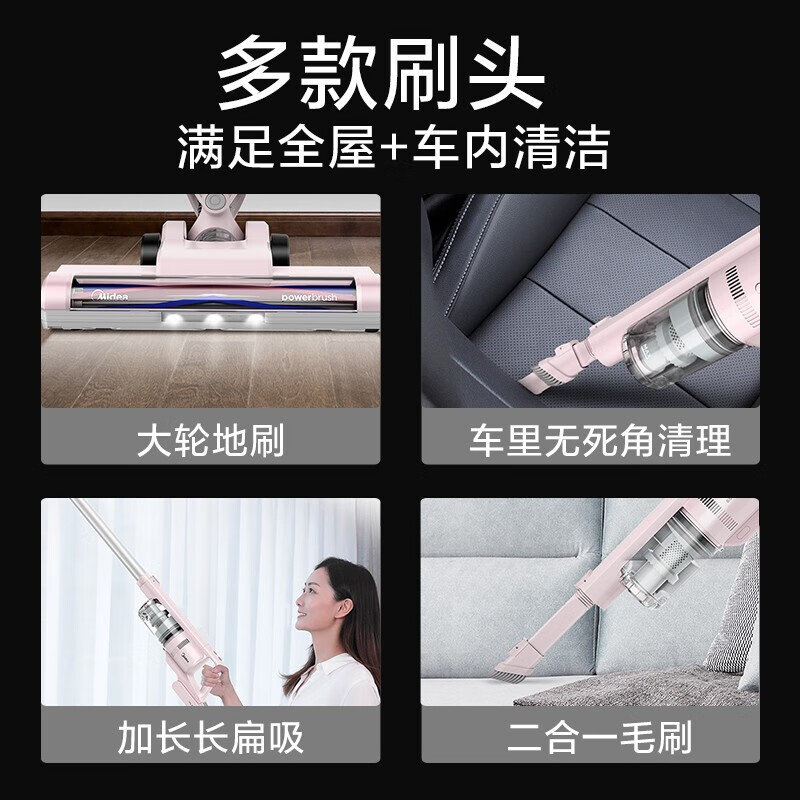 美的（Midea）吸尘器家用 P2 无线手持 小型大功率无线无绳宠物家庭适用