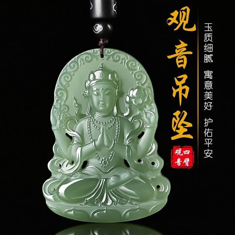 楚薇薇和田玉观音头吊坠男真玉细料双面精雕观音菩萨玉坠和田玉挂