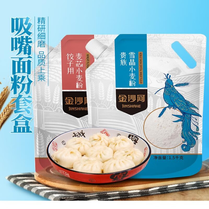 金沙河 金沙河吸嘴面粉礼盒装