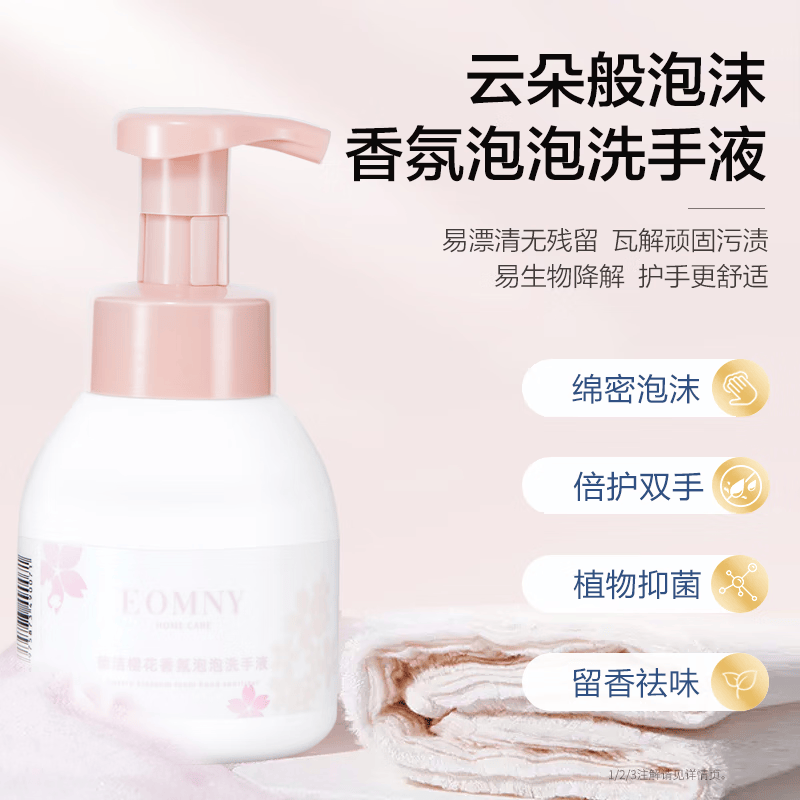德洁（DeJie）七元酶香氛洗衣液除螨 居家清洁洗护套盒 送礼必备 家庭清洁礼盒 【四件套】洗护礼盒
