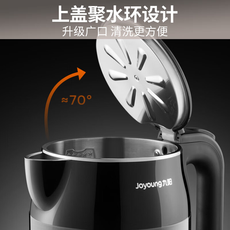 九阳（Joyoung）热水壶烧水壶电水壶1.7L 内外双钢无缝双层防烫304不锈钢STRIX温控器家用开水壶K17-F67