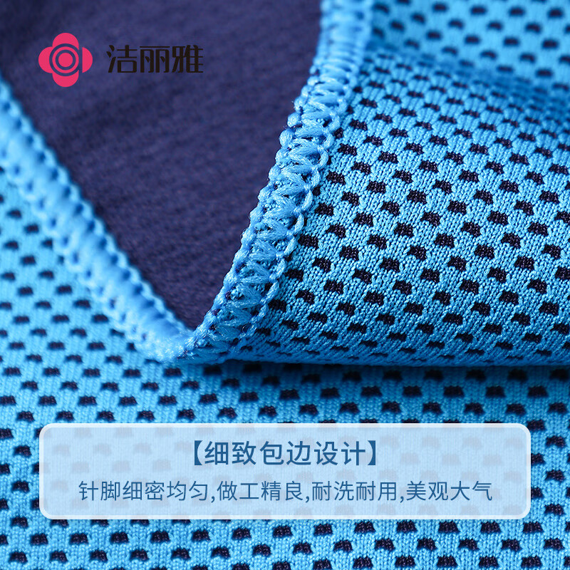 洁丽雅（Grace）凉感运动毛巾健身房男女成人速干吸汗跑步手腕面巾 蓝色 100*30cm