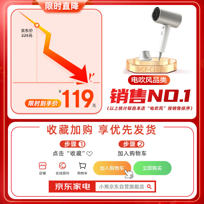 小熊（Bear）吹风机 电吹风家用 吹风筒大功率高速风力速干 宿舍便携低噪负离子不伤发专用磁吸风嘴DCF-C18E5