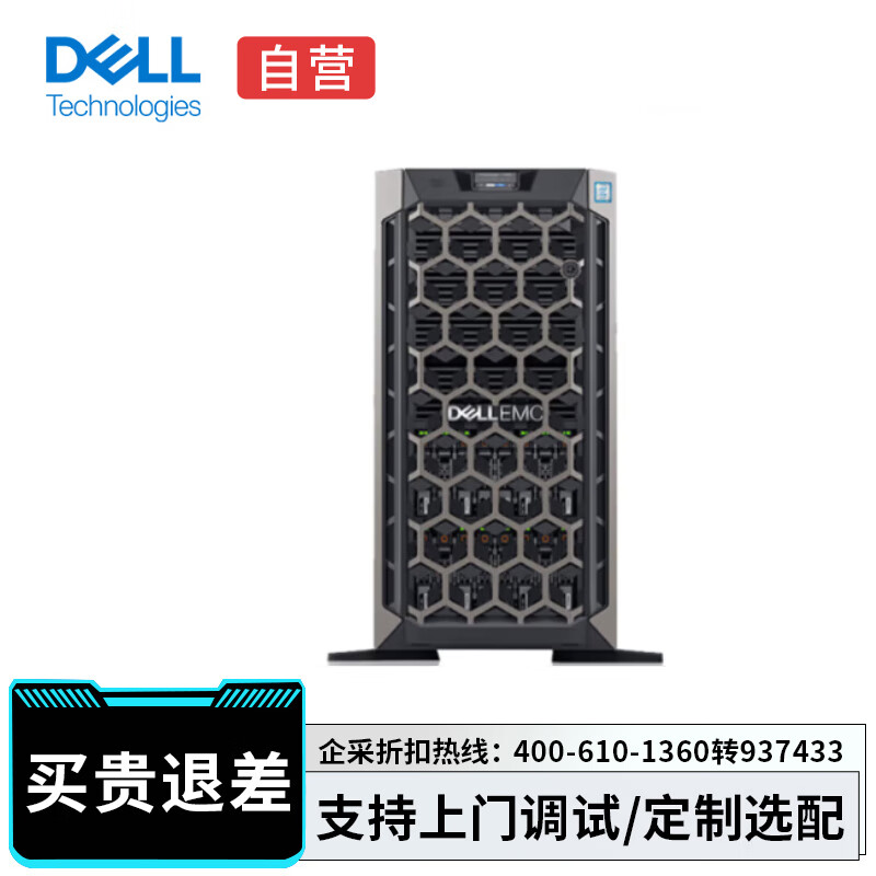 戴尔（DELL）T640塔式服务器深度学习GPU计算台式电脑主机5218R 32G 3*4TSAS H750 750w Windowsserver 2022 A