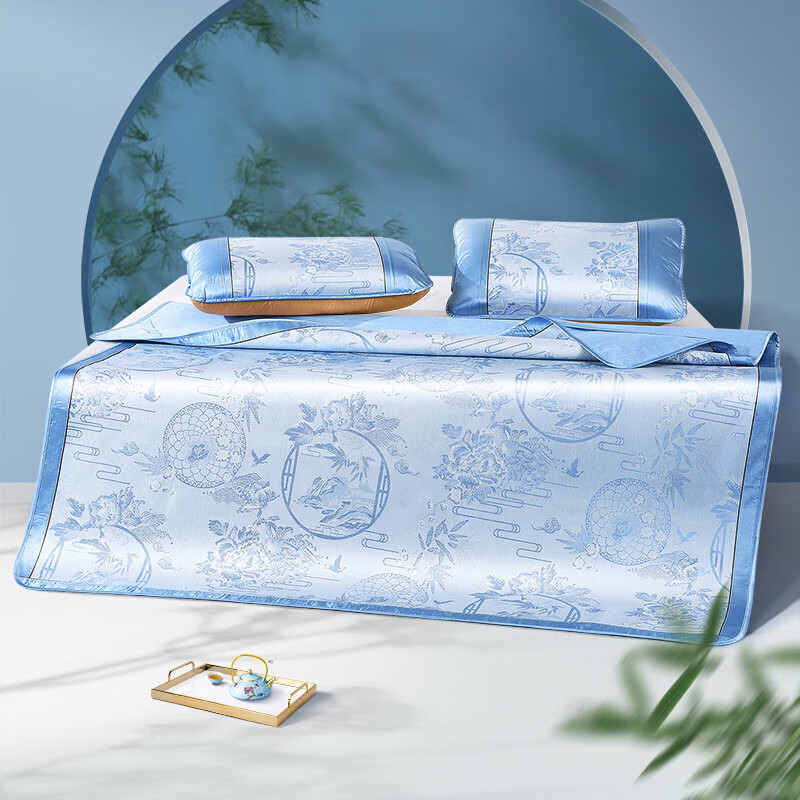 富安娜家纺凉席 冰丝席夏季席子双人空调席三件套可折叠提花席1.8米床蓝