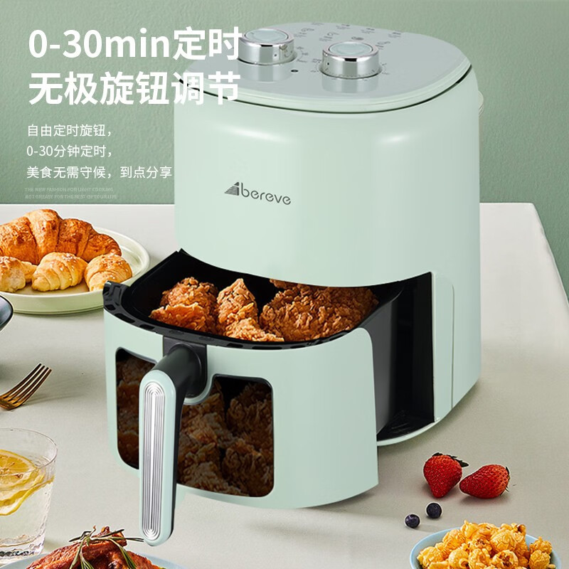 Abereve 空气炸锅 ABL-KZ519 5.5L
