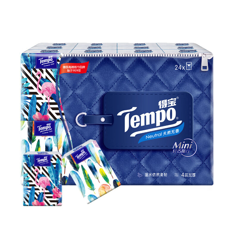 得宝迷你纸手帕 4层5片24包 Mini系列 湿水不破 面巾餐巾纸 T0185B