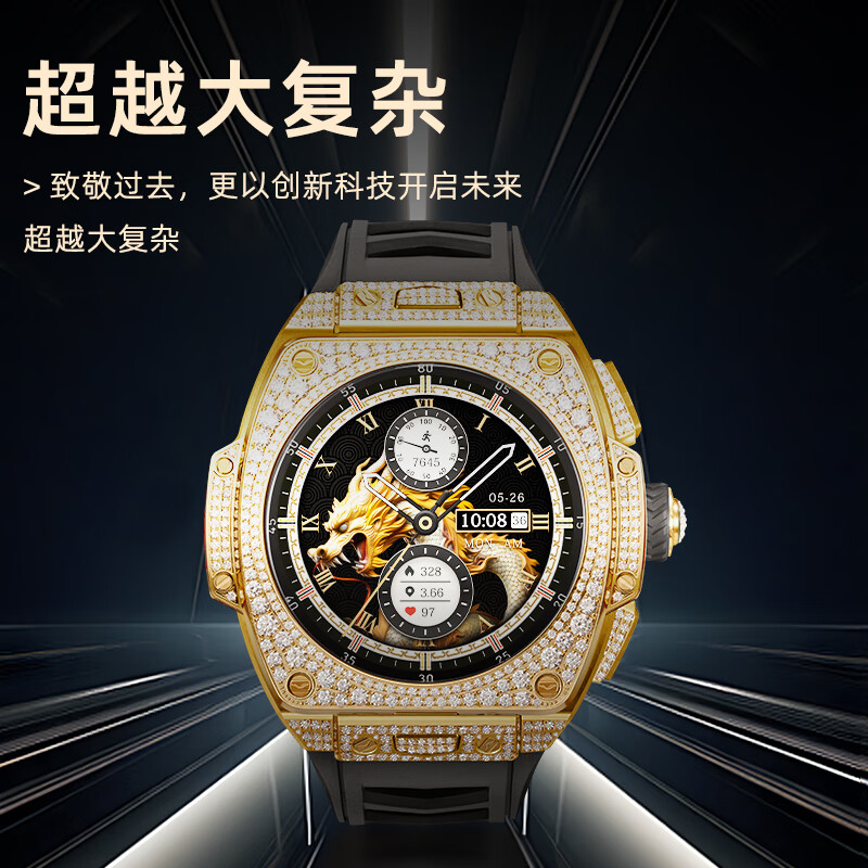 VERTU纬图官方奢品手表Grand Watch新款智能手表手环运动通话腕表测心率血氧睡眠监测健康运动伴侣威图 璀璨锆石镀金-深蓝