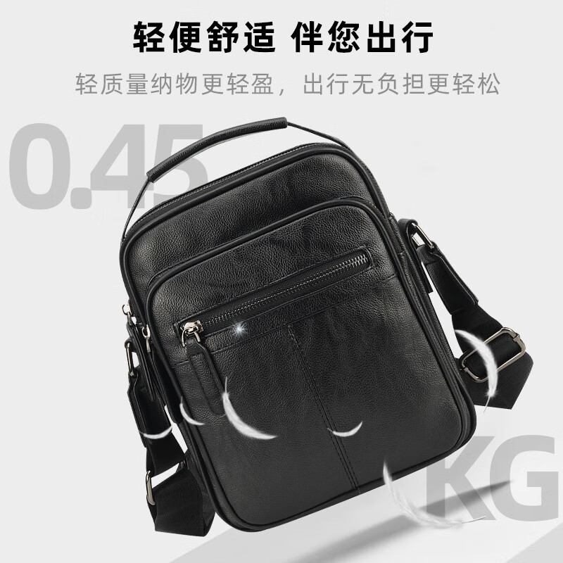 恒源祥（HYX）男士单肩包真皮休闲斜挎包牛皮挂包斜跨包包商务背包男包 黑色