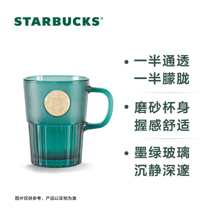 星巴克（Starbucks）墨绿色女神铭牌玻璃马克杯咖啡杯办公室水杯桌面杯400ml