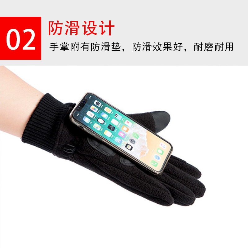 南极人 手套女士冬季加绒加厚棉手套防风防寒双面摇粒绒保暖触屏防滑骑行骑车滑雪皮棉手套女 男款黑色