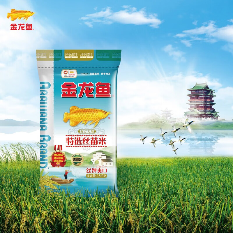 金龙鱼 特选丝苗米2.5kg